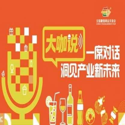 青食大咖:春糖是前菜,秋糖是主菜,订单就是硬菜