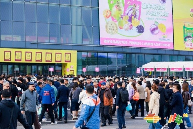 餐饮供应链企业2026南京秋糖展位报名：一站式全流程
