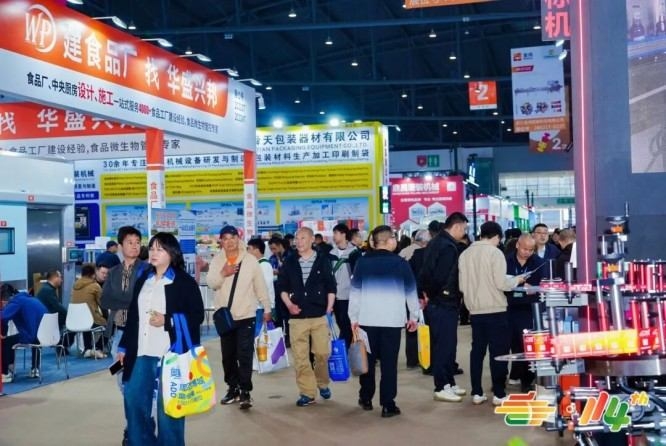 茶企怎样搞定2026南京秋糖展位申请流程？完整指南与技巧分享