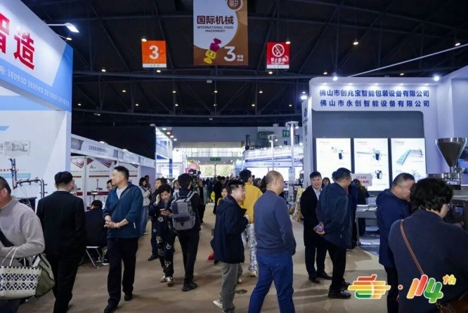 2026全国秋糖南京会场 精酿啤酒展位申请攻略