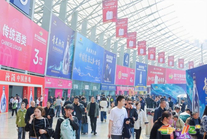 成都糖酒会-2027年糖酒会酒水食品展位报名预订-2027成都糖酒会展位预定【官网】